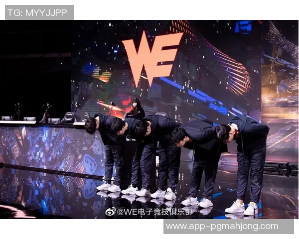 电竞比分聚焦英雄联盟WE战队实力分析与未来展望