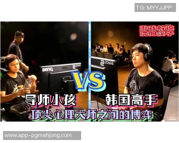 独家解析WE战队与对手心理素质差异及其对比赛结果的影响